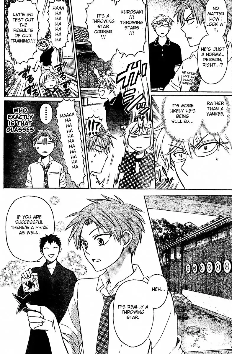 Oresama Teacher Chapter 83 20